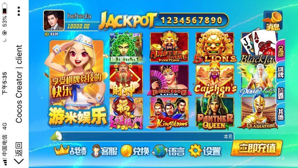 游米娱乐棋牌源码-演示图_02