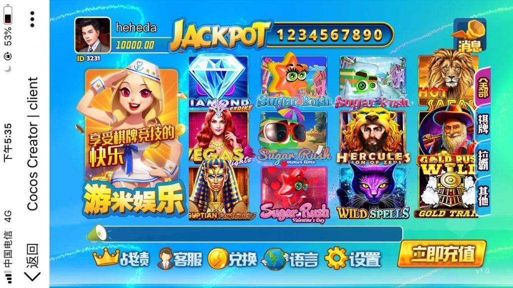 游米娱乐棋牌源码-演示图_03