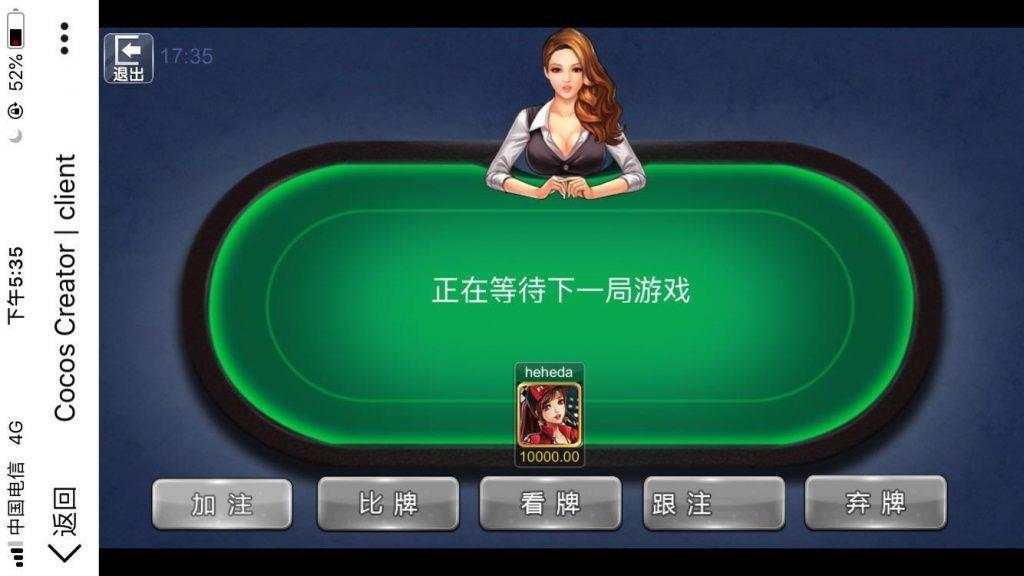 游米娱乐棋牌源码-演示图_05