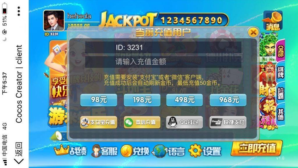 游米娱乐棋牌源码-演示图_09