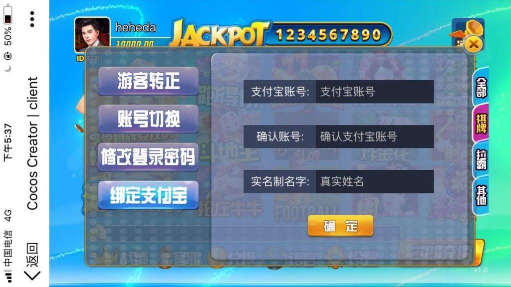 游米娱乐棋牌源码-演示图_10
