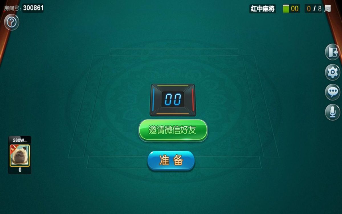 致一棋牌房卡游戏俱乐部-演示图_08