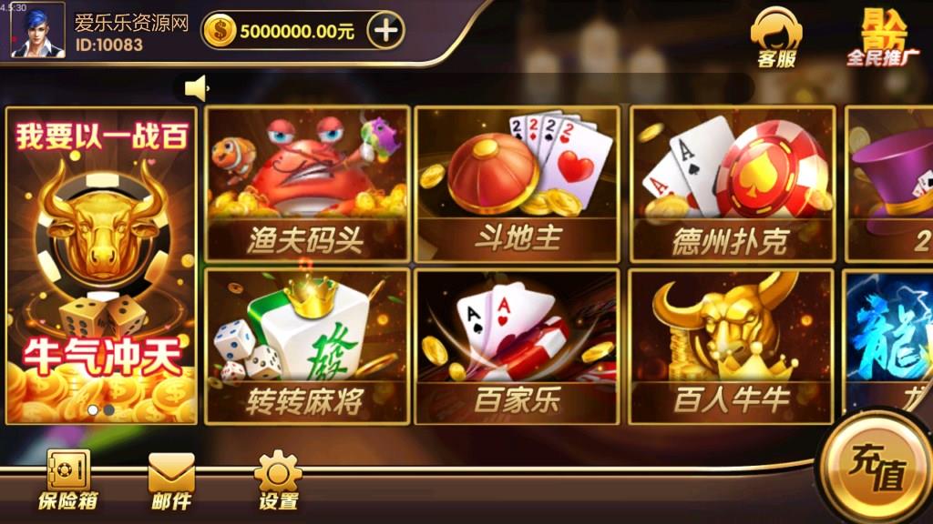 全新APP真钱类棋牌源码_大圣娱乐红鸟U3D二开棋牌源码-好易源码网