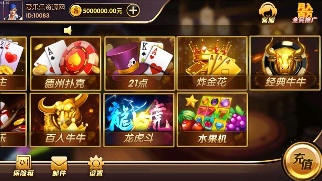 大圣娱乐红鸟U3D二开棋牌源码-演示图_02