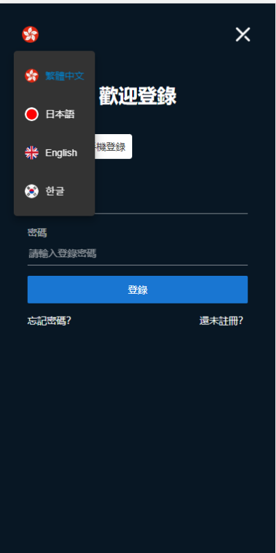 区块链交易所源码演示图-05