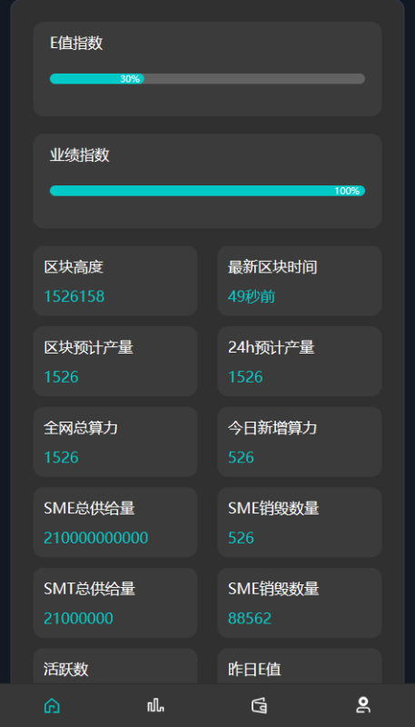 DAPP挖矿理财源码演示图-06