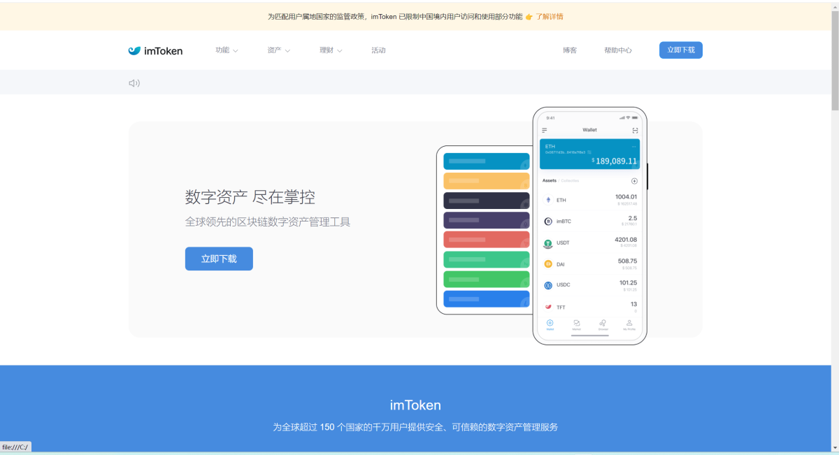 全新三链以太坊波场助记词假钱包源码-带余额监控阈值-好易源码网