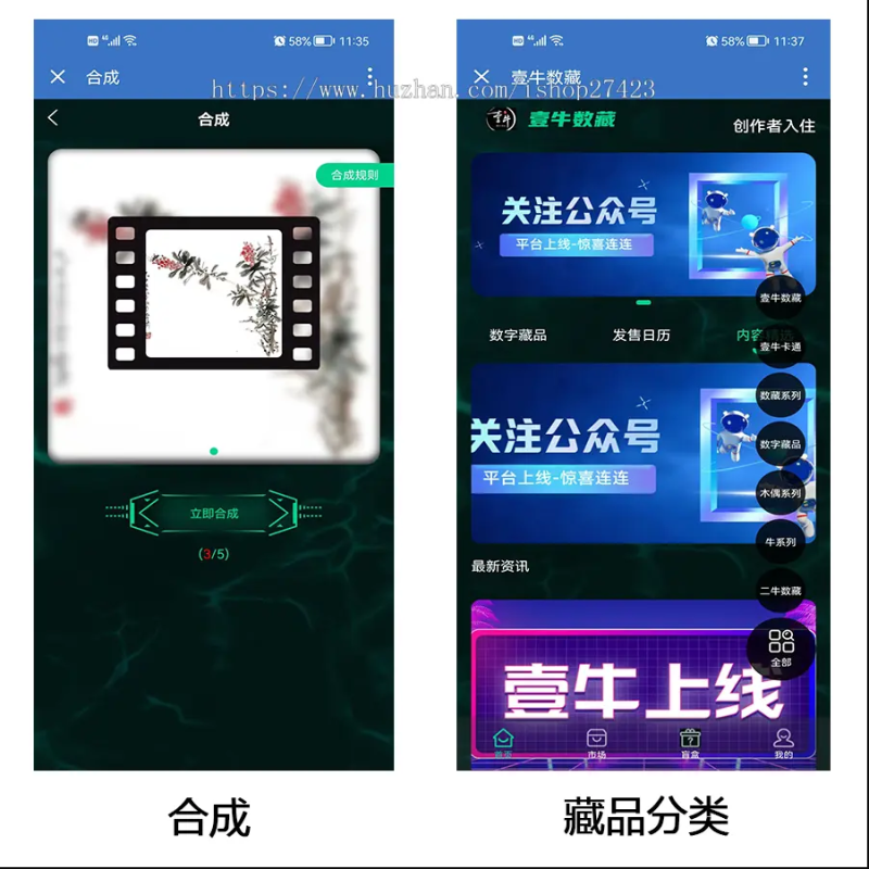 nft盲盒源码/数字典藏源码/抽奖盲盒源码/收藏藏品源码-好易源码网