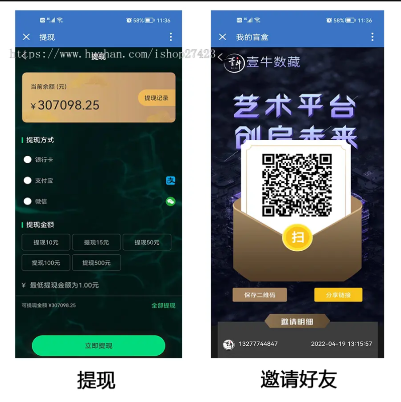 nft盲盒源码演示图-04
