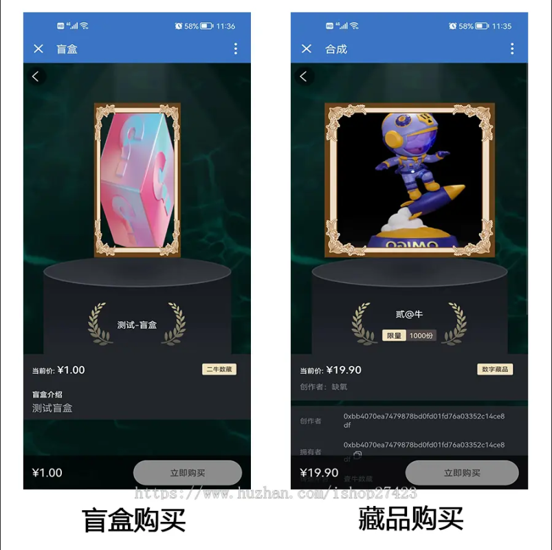 nft盲盒源码演示图-05