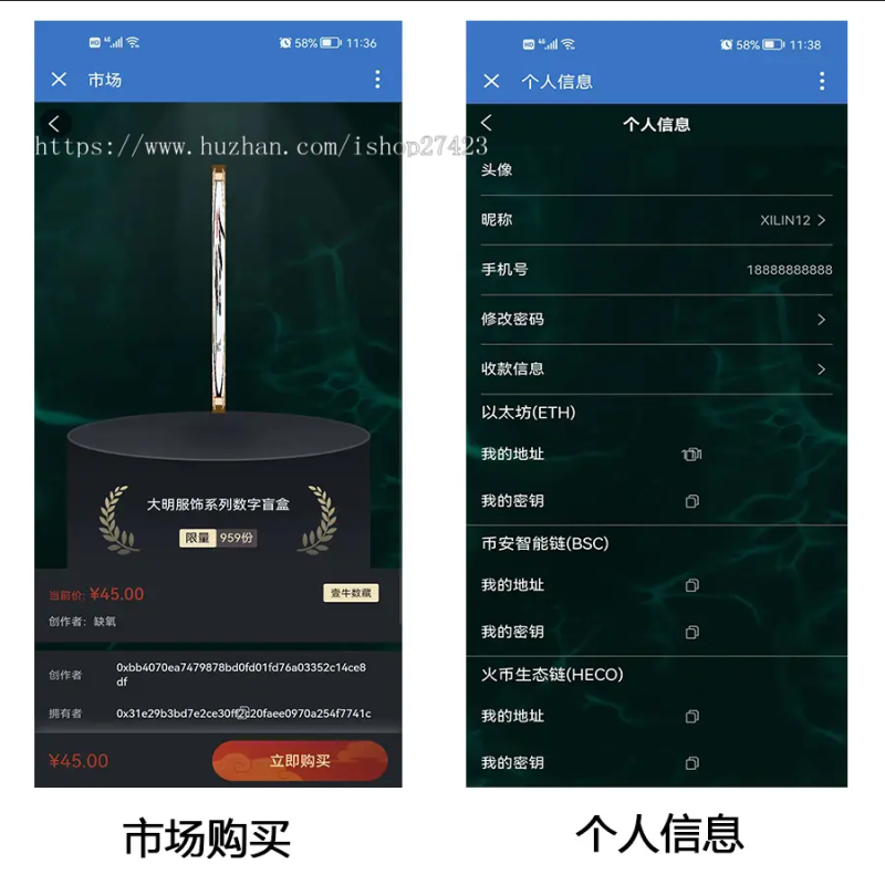 nft盲盒源码演示图-07