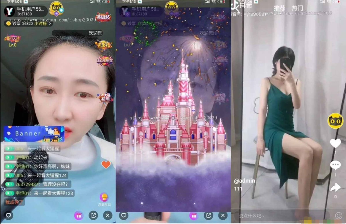 直播带货短视频源码演示图_02