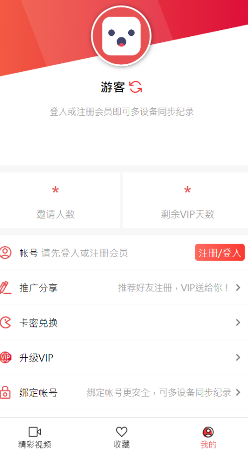 麻豆CMS影视源码演示图_03