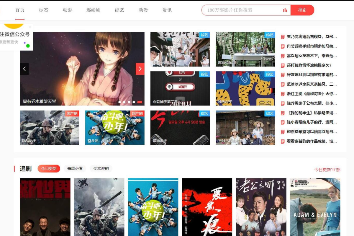 苹果CMS主题影视源码 V10仿韩剧TV视频网站源码-支持采集带pc+h5等-好易源码网