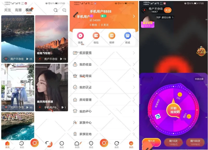 可以二开直播短视频源码-可采带视频搭建教程-好易源码网