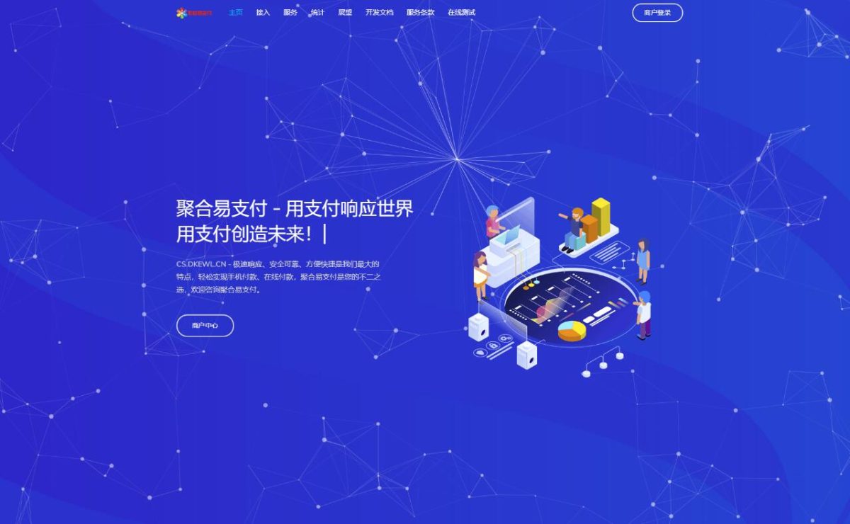 全新二开版彩虹易支付系统源码-好易源码网