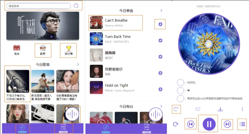 Uniapp商城团购小程序源码-滴滴美团/扎克新闻/UI模板源码（38个亲测源码）-好易源码网