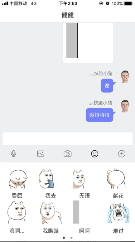 Uniapp商城团购小程序源码测试图-04
