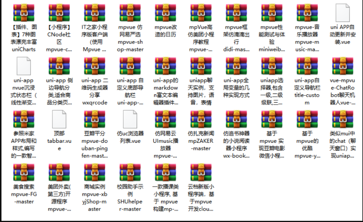 32个uni app项目小程序源码-涵盖商城团购等-好易源码网