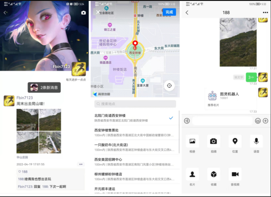 全开源Uniapp+SpringBoot 即时通讯聊天软件-支持安卓+IOS+APP+H5-好易源码网