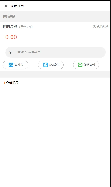 知识付费小程序源码演示图_05
