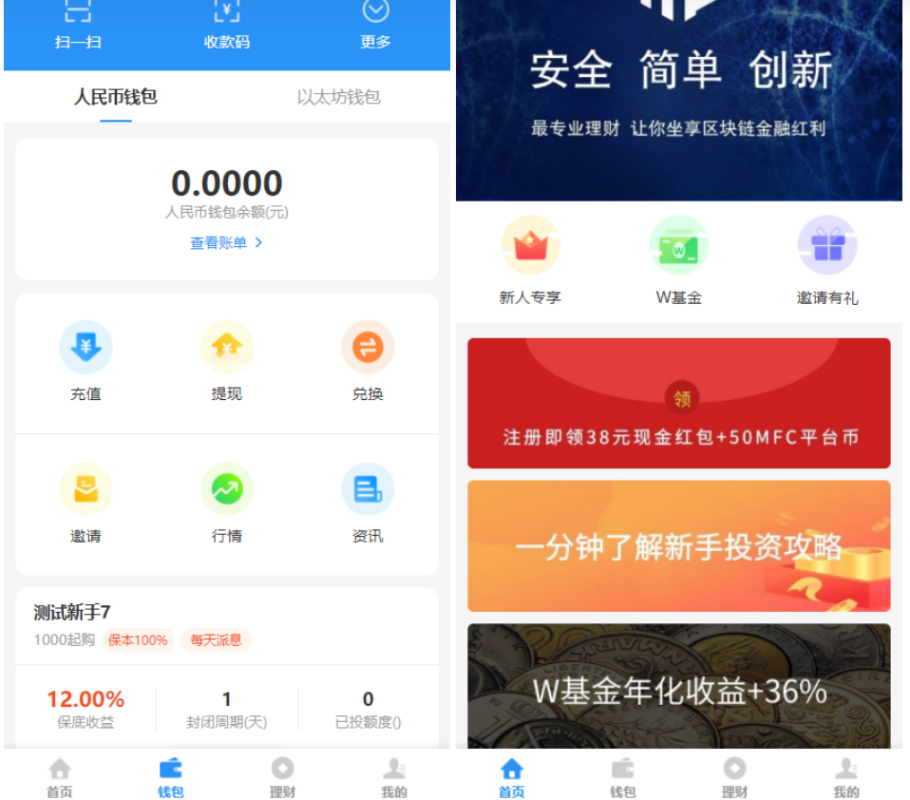 ETH USDT多币投资理财系统源码-基于tpshop商城框架二开完美流畅代码-好易源码网