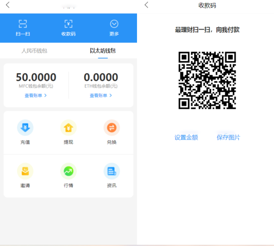 ETH/USDT多币投资理财系统源码演示图-03