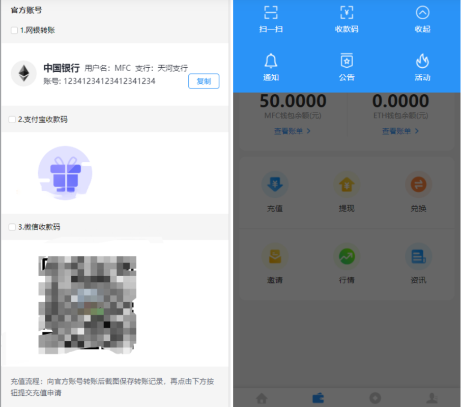 ETH/USDT多币投资理财系统源码演示图-04