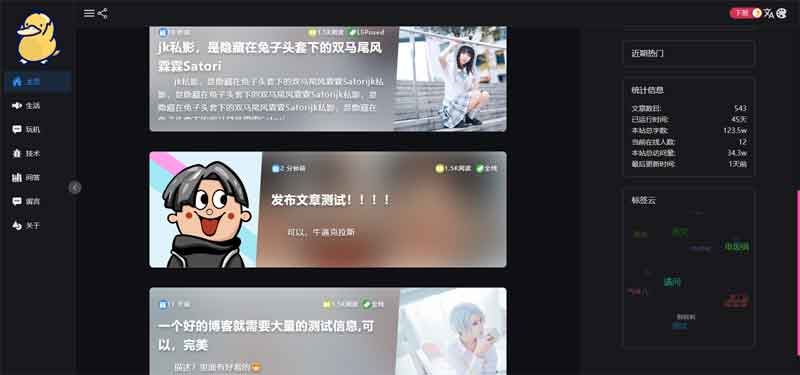 基于vue+go框架开发个人博客源码 自适应手机端开源版-好易源码网