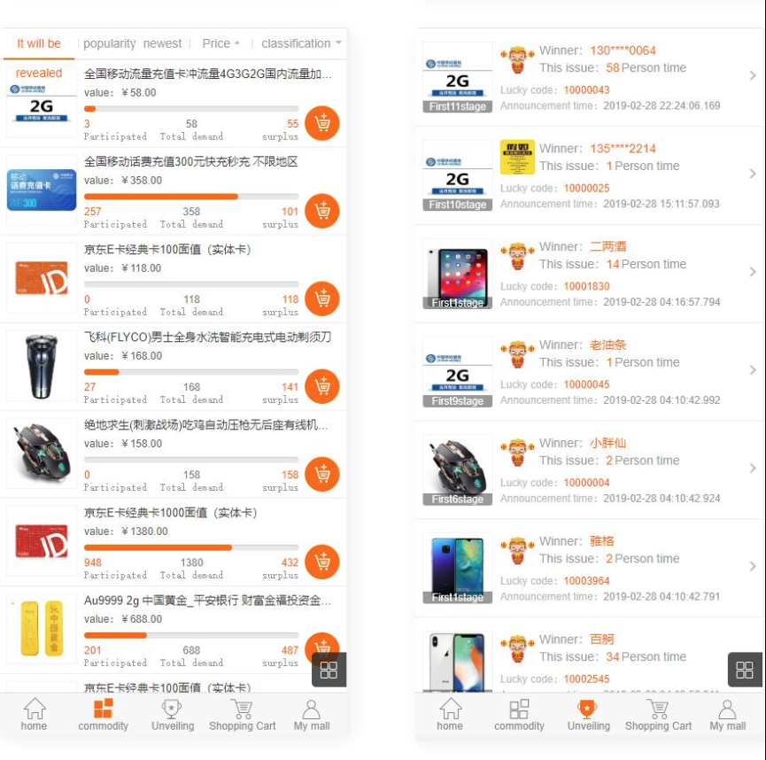 英文版欢乐商城源码测试图_03