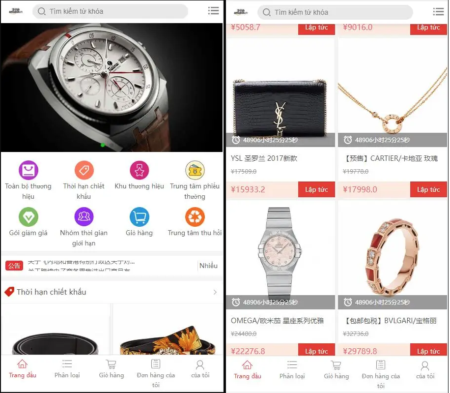 全开源越南语版奢侈品商城源码/积分商城系统源码-带拼团秒杀回收/可二开-好易源码网
