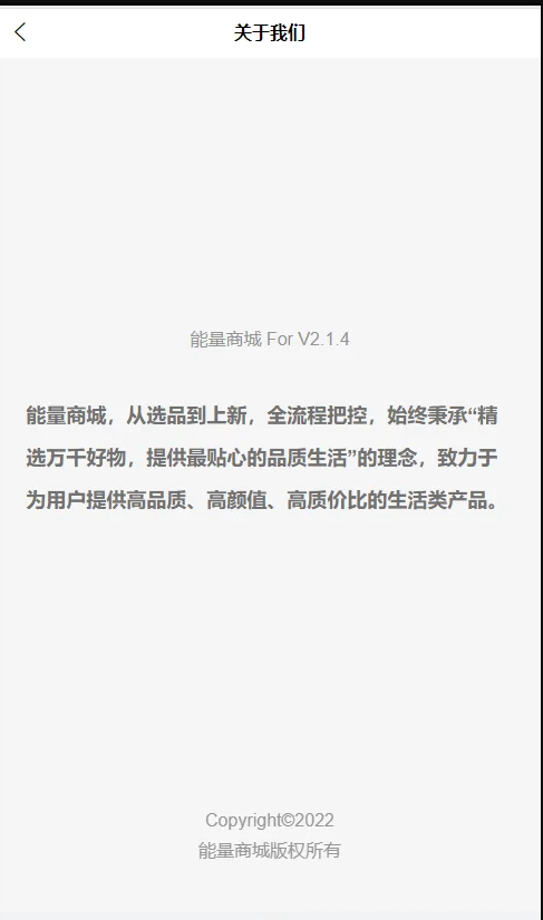 积分商城源码测试图_10