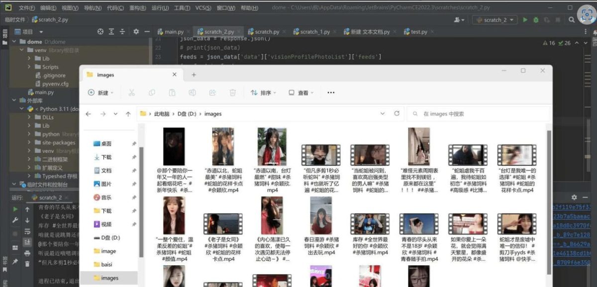 python批量爬取下载快手主页视频代码-输入id可批量爬取视频-好易源码网