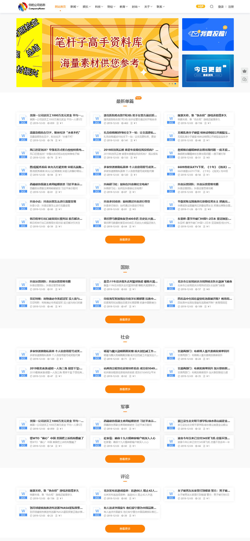 发货100源码/知识付费系统源码/含APP小程序源码-好易源码网