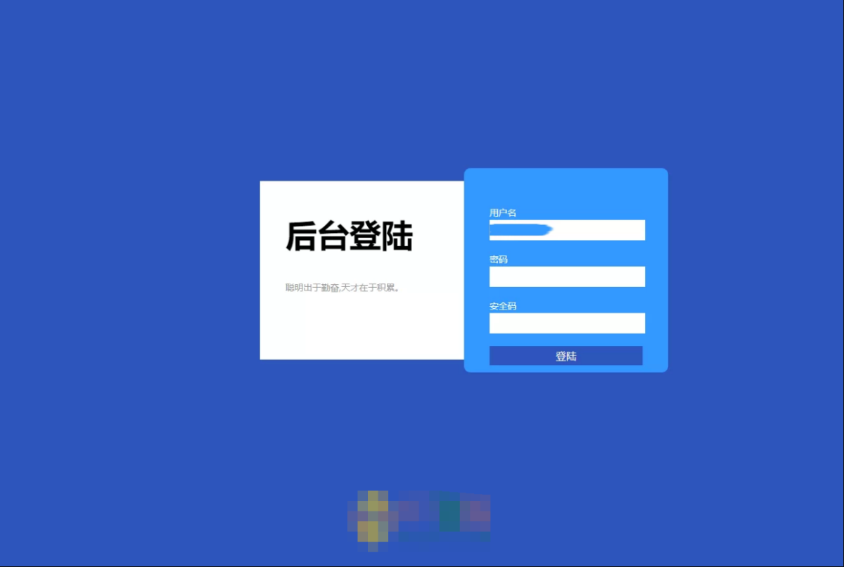 拼单拼团商城源码演示图_05
