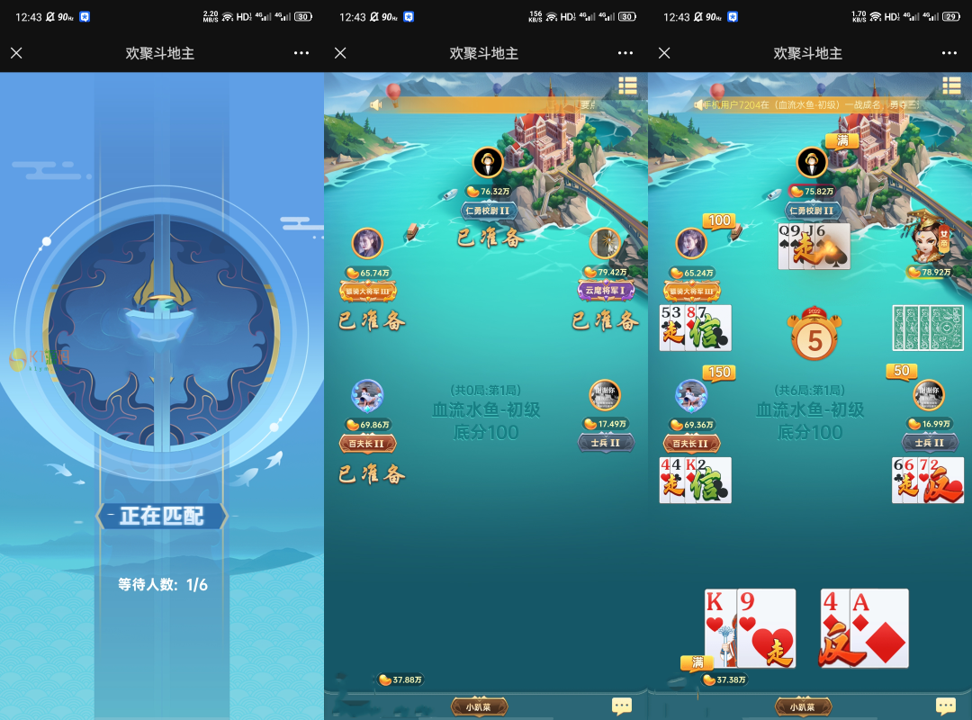 cocos水鱼拱猪微信小游戏图3