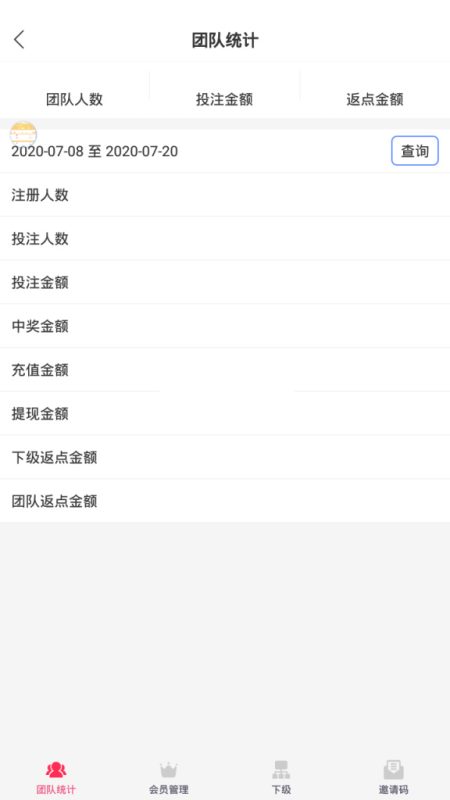 视频直播源码测试图-05