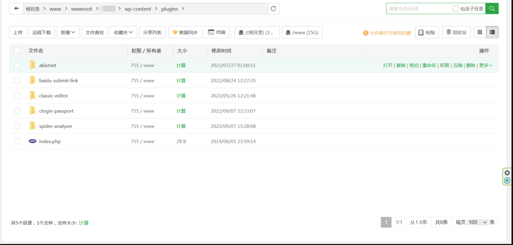 Zibll子比主题对接素颜聚合登录演示图_03