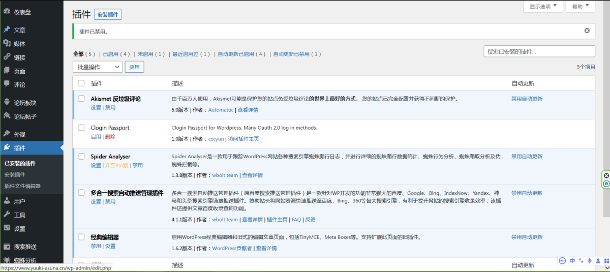 Zibll子比主题对接素颜聚合登录演示图_04