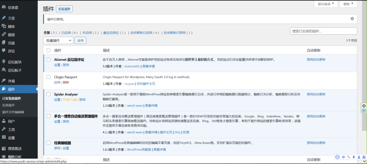 Zibll子比主题对接素颜聚合登录演示图_05