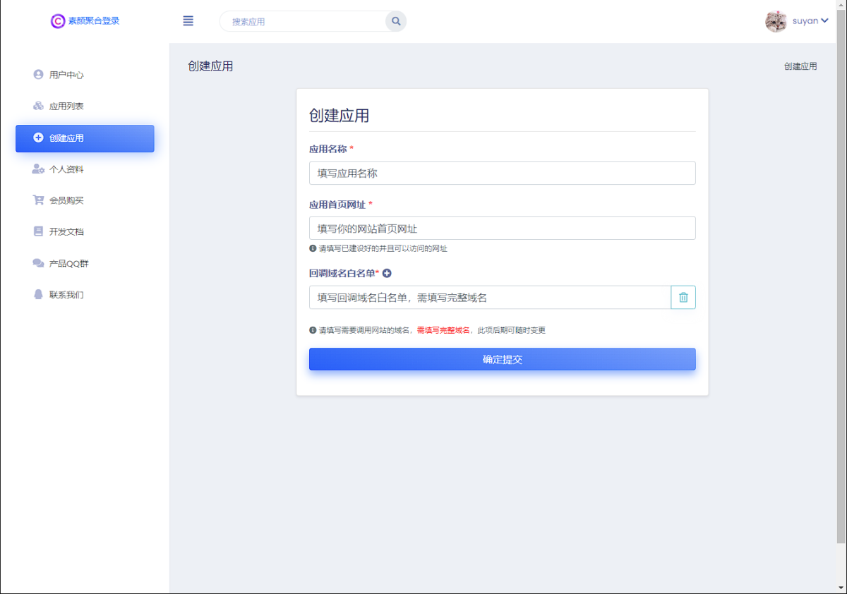 Zibll子比主题对接素颜聚合登录演示图_06