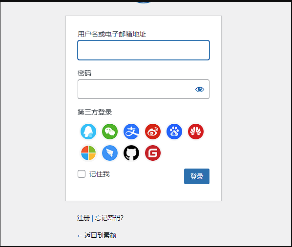 Zibll子比主题对接素颜聚合登录演示图_07