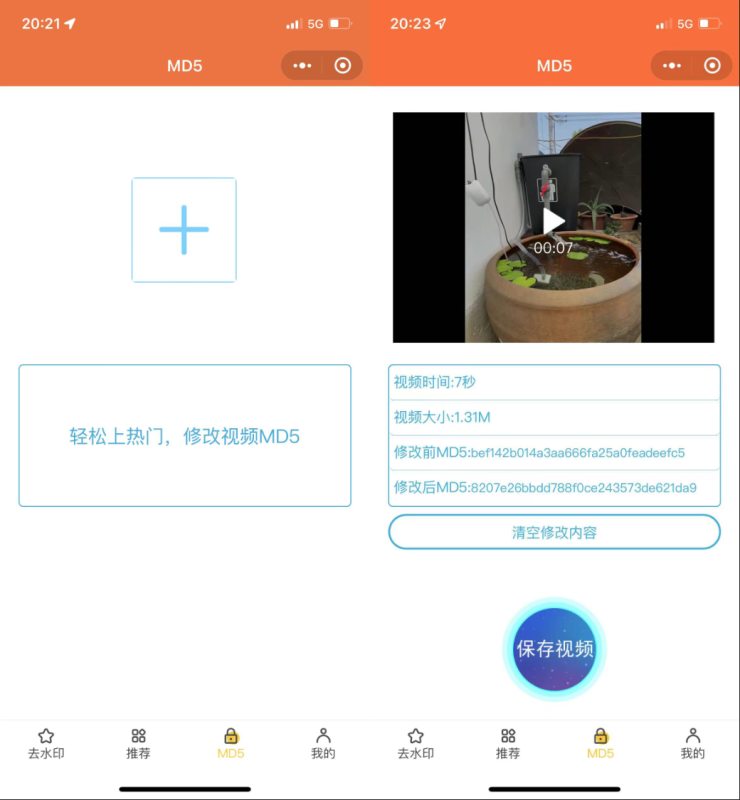 Wordpress去水印小程序源码测试图-02