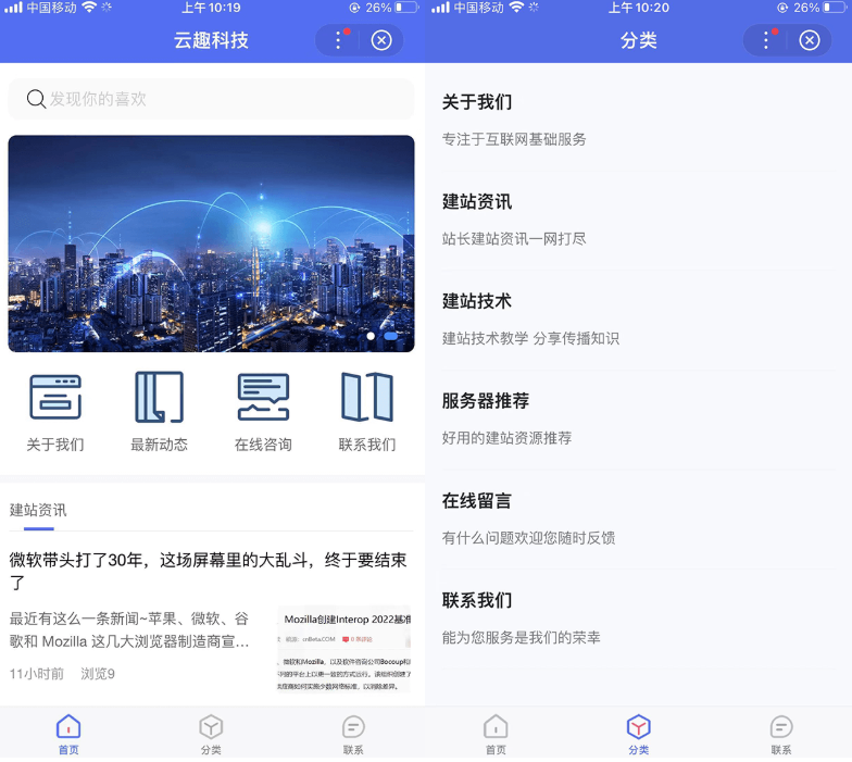 基于pbootcms开发的百度智能小程序插件-支持百度小程序搜索组件 百度小程序-好易源码网