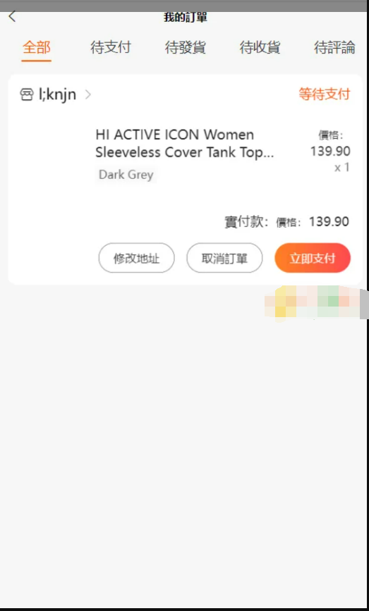B2B2C多商户商城源码演示图_02