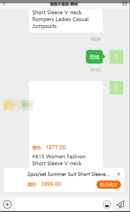 B2B2C多商户商城源码演示图_03
