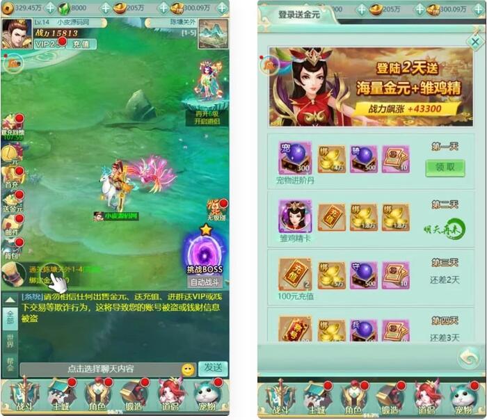 封神问道H5修复版手游源码图3