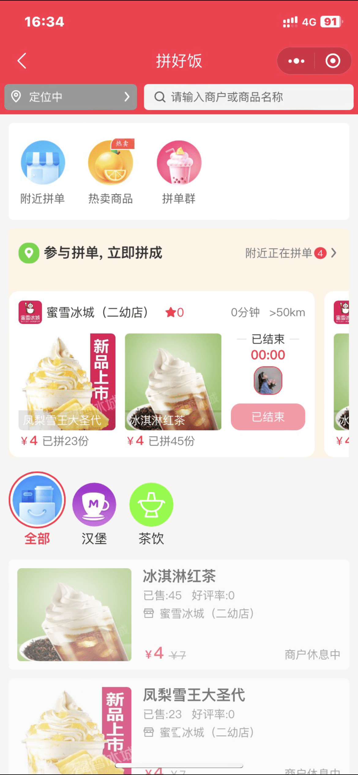 同城服务跑腿小程序源码演示图_05