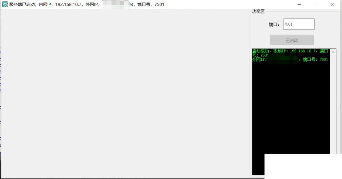 远程用户登录桌面/监控/远程控制源码演示图_01