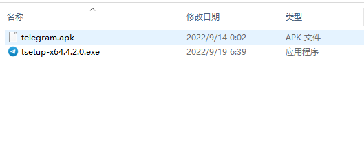 高仿telegram源码演示图-03